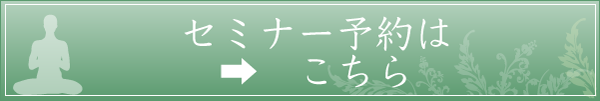 体験・レッスン予約はこちら